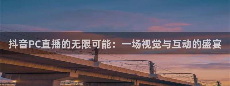 jrs直播吧官网