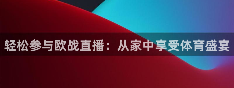 直播吧录像足球